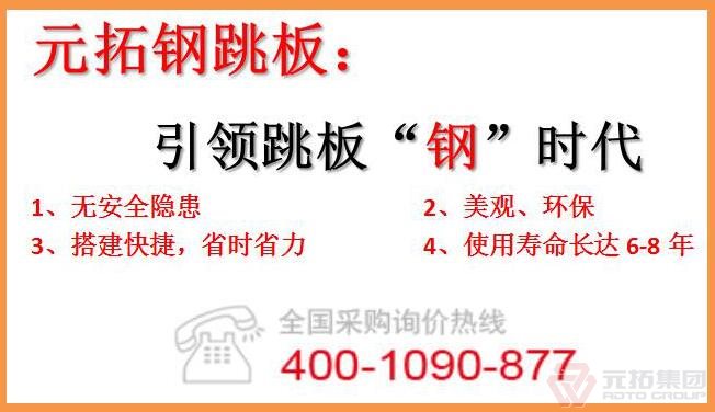  大連熱鍍鋅鋼跳板怎么樣？