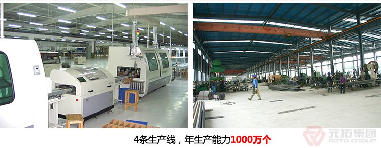 BS1139鍍鋅架腳手架扣件 元拓集團工廠有四條生產(chǎn)線，年生產(chǎn)能力一千萬個