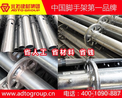 湖南哪個自鎖式盤式腳手架扣件廠家信譽好？
