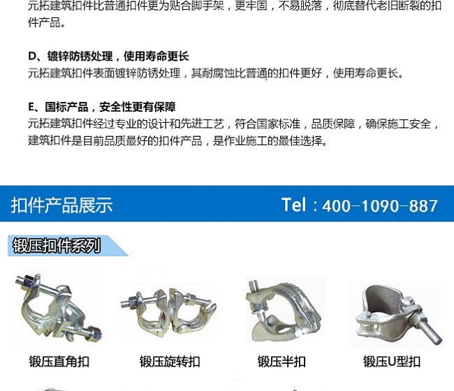 腳手架批發(fā)價格便宜 主營盤扣式腳手架、鋼管扣件式腳手架