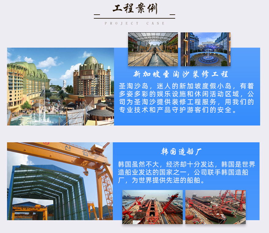 316l不銹鋼圓鋼工程案例