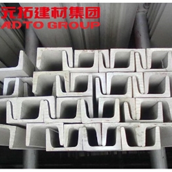 批發(fā)不銹鋼槽鋼廠(chǎng)家