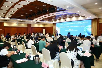 2020中國制冷及冷鏈展覽會(huì)新聞發(fā)布會(huì)在京舉行，推動(dòng)行業(yè)創(chuàng)新與協(xié)作